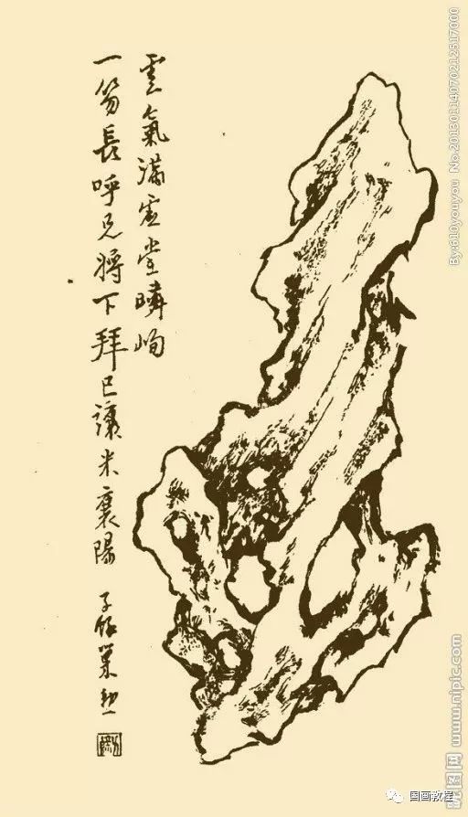 100副国画山石的画法合集建议收藏