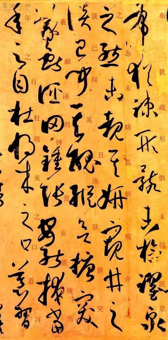 《书谱》的结构特点02《书谱》的用笔特点01 孙过庭极其《书谱》简介