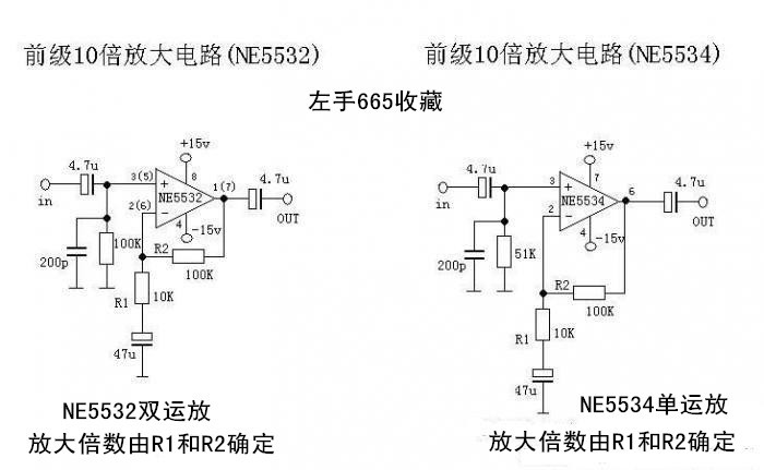 ne5532单电源供电电压图片