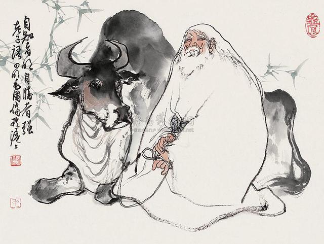 老子收回自己的能量做自己的事一个人就会变得很强大