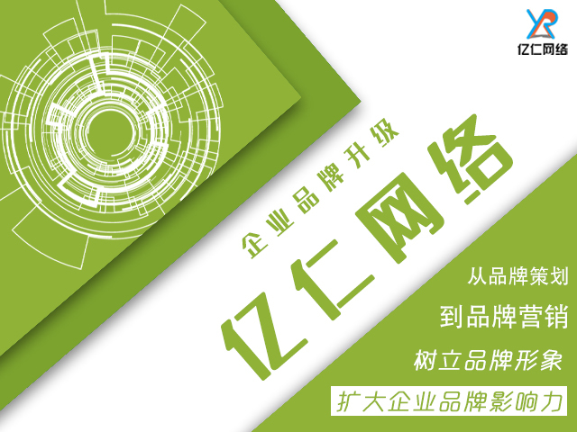 长沙新媒体运营外包wei稳