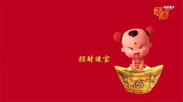 善财童子和"散财童子"是咋回事?