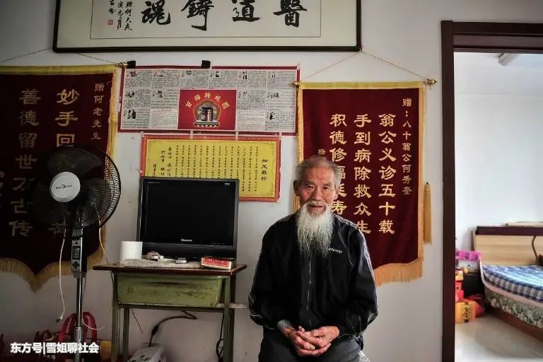 83岁老中医免费看病59年,只开便宜药治疗50多万人次,堪称华佗再世