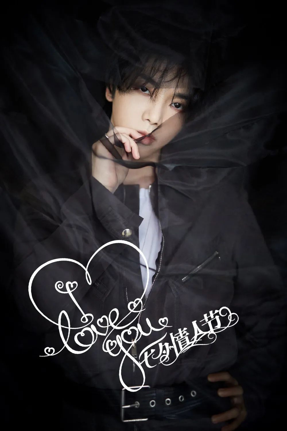 华晨宇七夕情人节专题壁纸这样温暖浪漫的花花你爱了吗