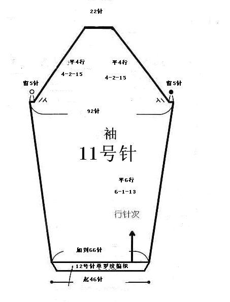 10-开衫插肩毛衣编织全过程-巧儿编织坊 纯手工艺术毛衣出售