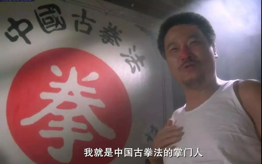 吴孟达就常常出演类似的角色在周星驰的电影里他们就莫名其妙把毕生