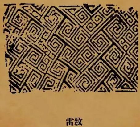 作为商周青铜器中使用频率最高的几何形纹饰,云雷纹流行的时间也很长.