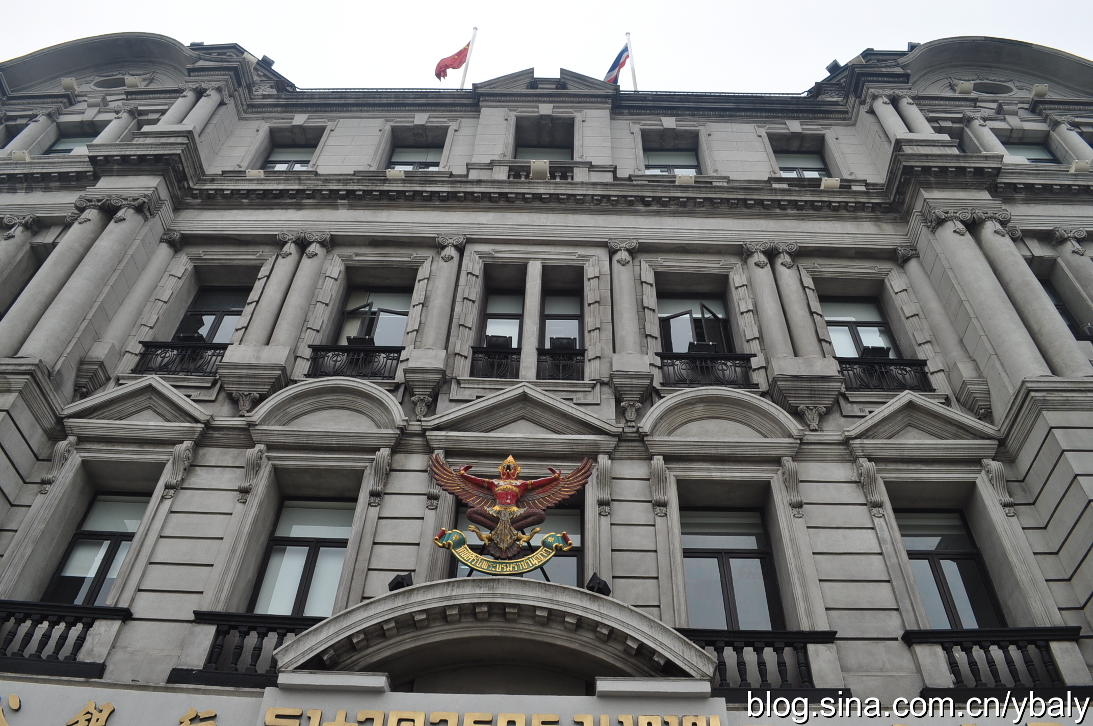 汤德伟 2009摄影盘谷银行上海分行(前电报大楼),硖川居士摄于2007-10