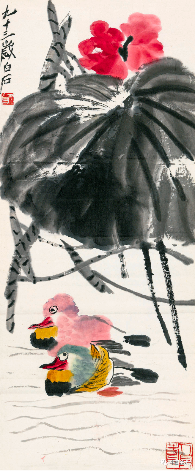 李可染齐白石的花鸟我一辈子不画