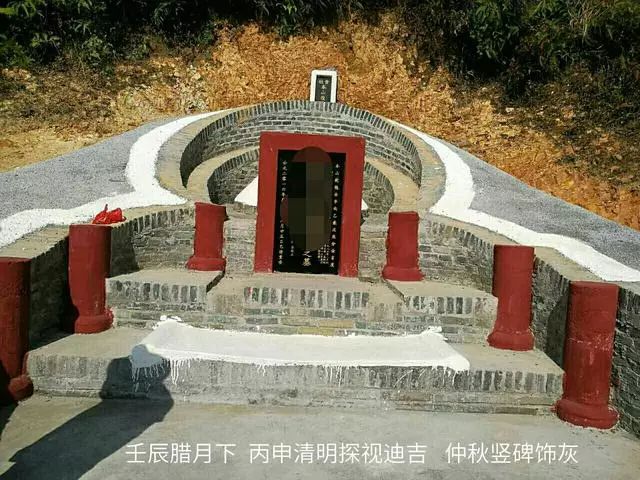 正确的坟墓建法图片