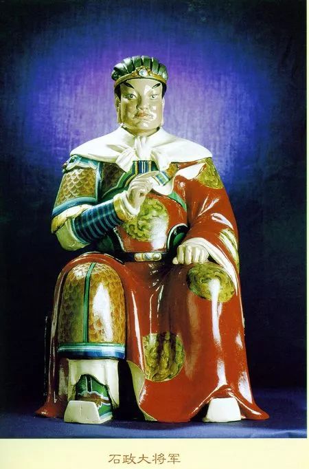 58,辛酉太岁石政大将军,鸡相,左手握拳.