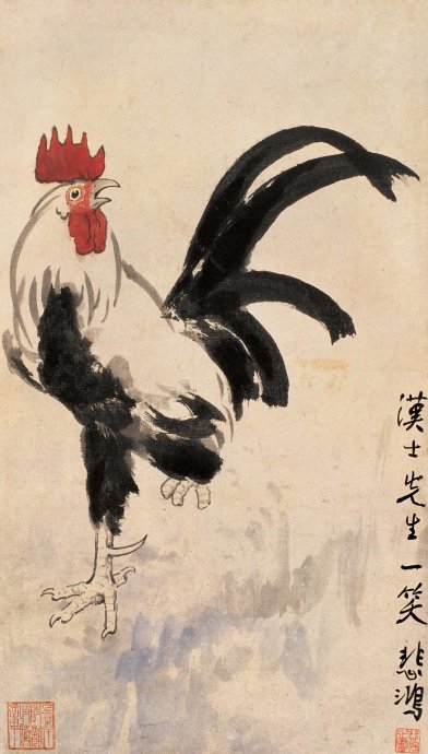 大师悲鸿徐悲鸿先生书法绘画作品欣赏十一