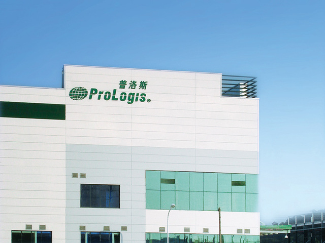 普洛斯模式及借鉴意义