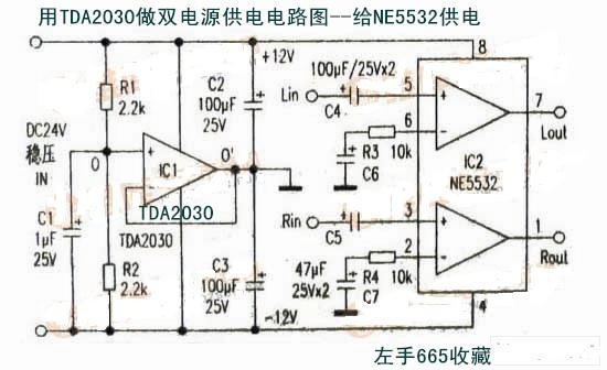 tda2030功放電路圖電壓618v功率14w喇叭4歐帶音調板