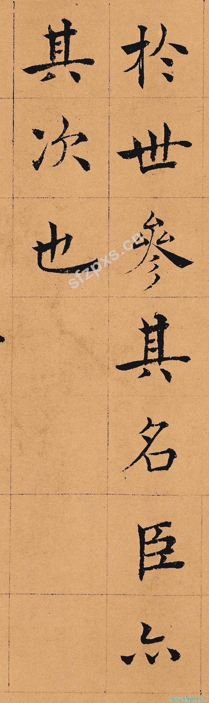 精品书法禇遂良倪宽赞全卷放大高清