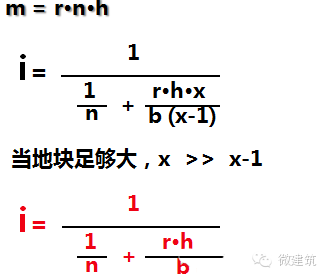 此时,该地块的容积率计算公式:对于一块方正的地块,只考虑南北向,当