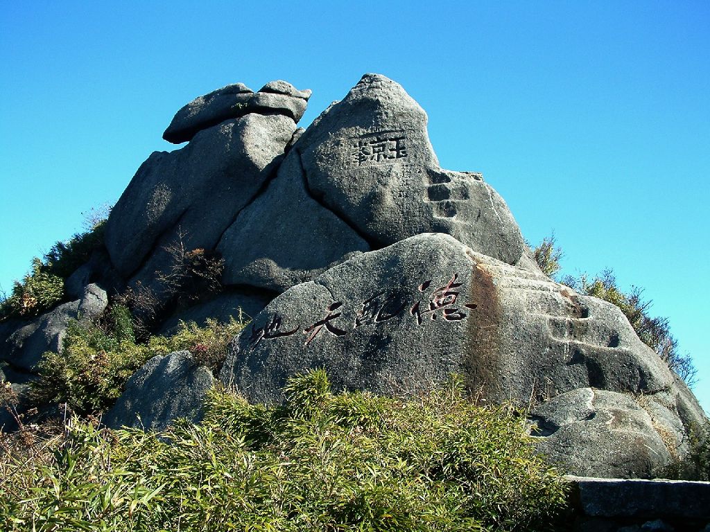 锦绣中华摄影图片展第36辑001020总701720