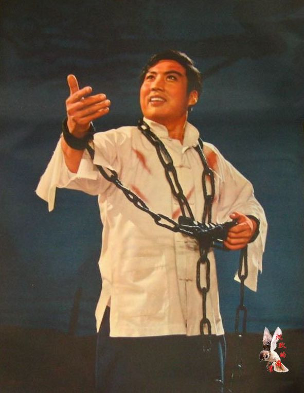 红色文艺精选样板戏原版图片3