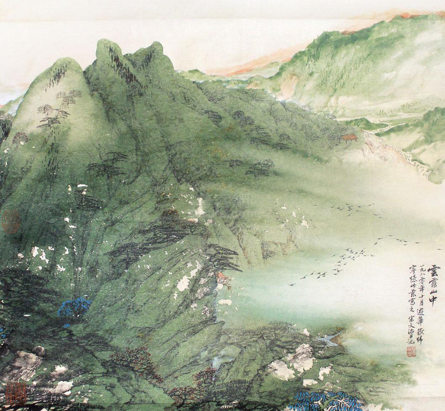 国画宋文治泼彩山水