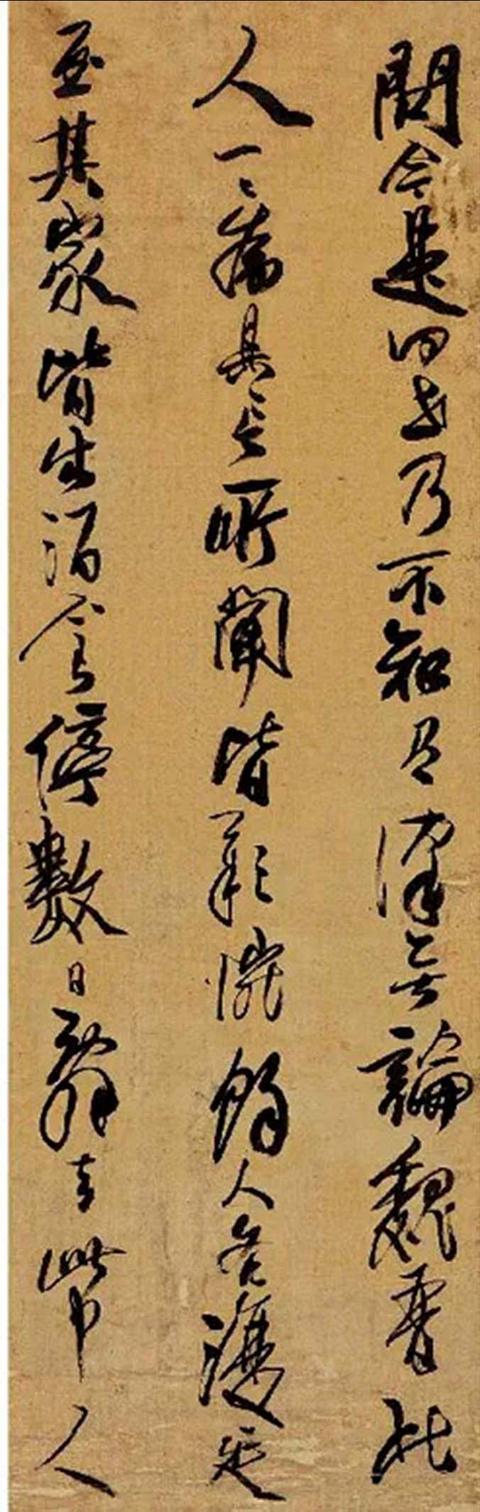 龚贤行书桃花源记条屏