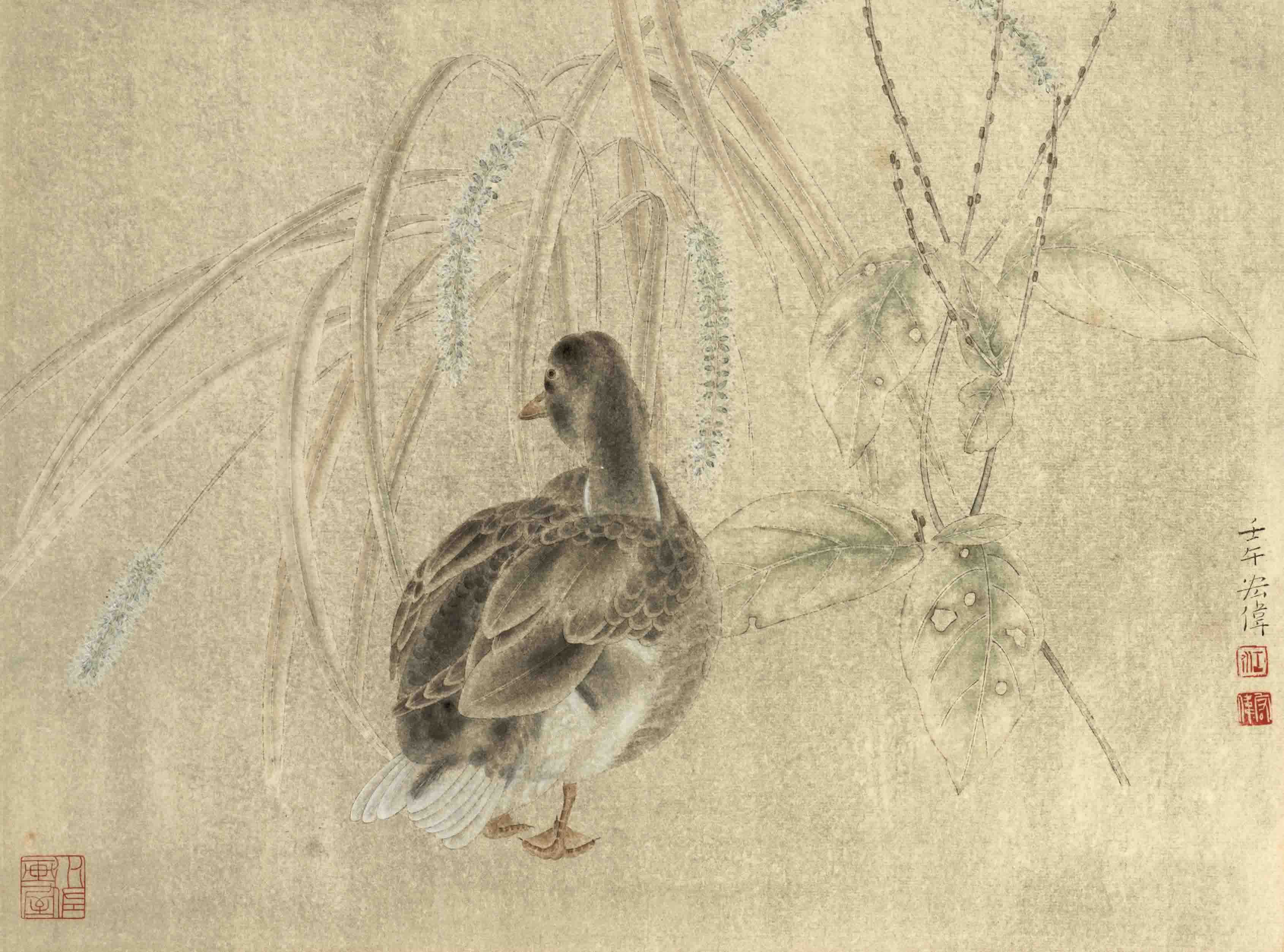 近现代书画二百家021江宏伟作品