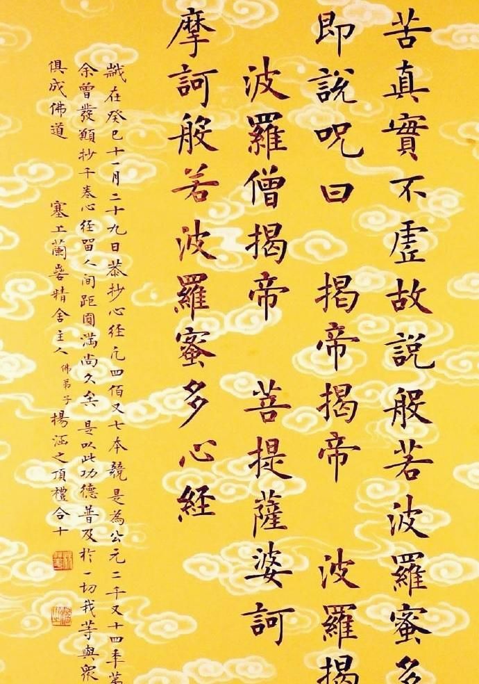 书法