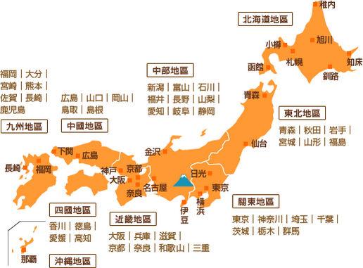 日本的行政区划是都道府县,共有一都,一道,二府,43县.