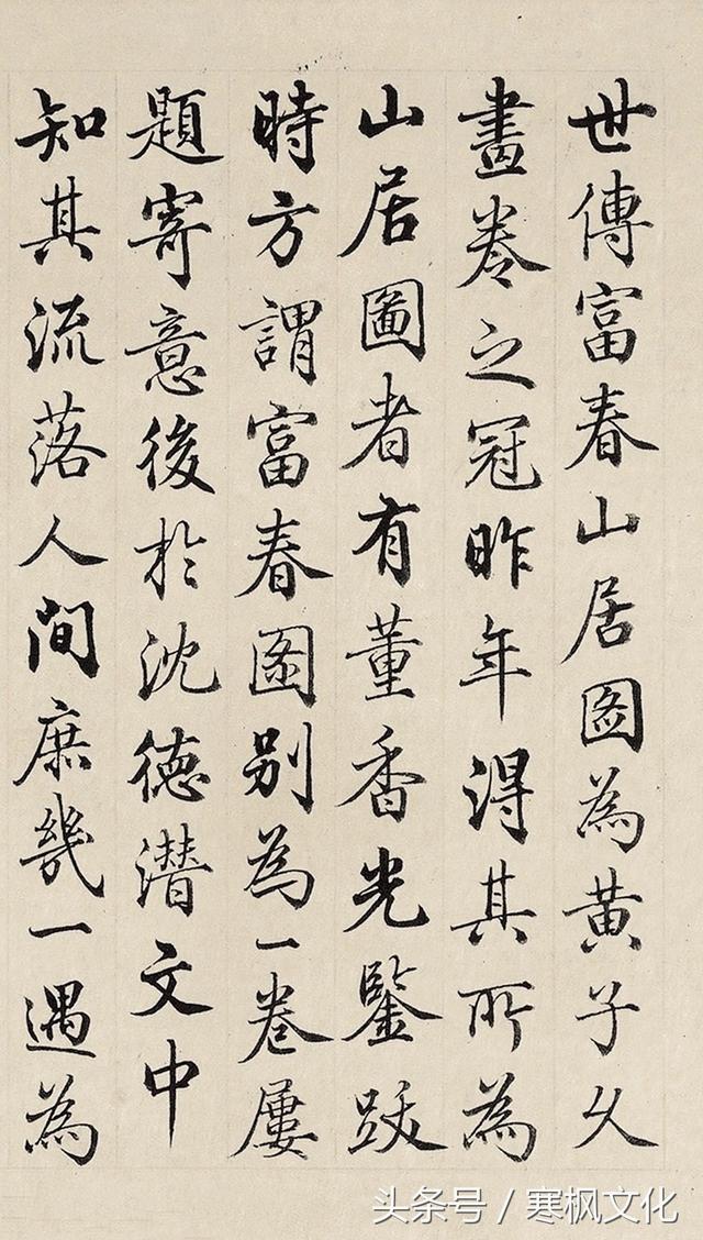 东阁大学士梁诗正书法艺术欣赏