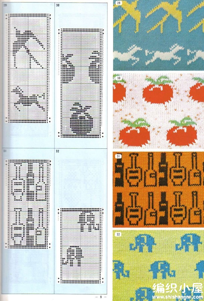超多超漂亮的针织提花图案图解