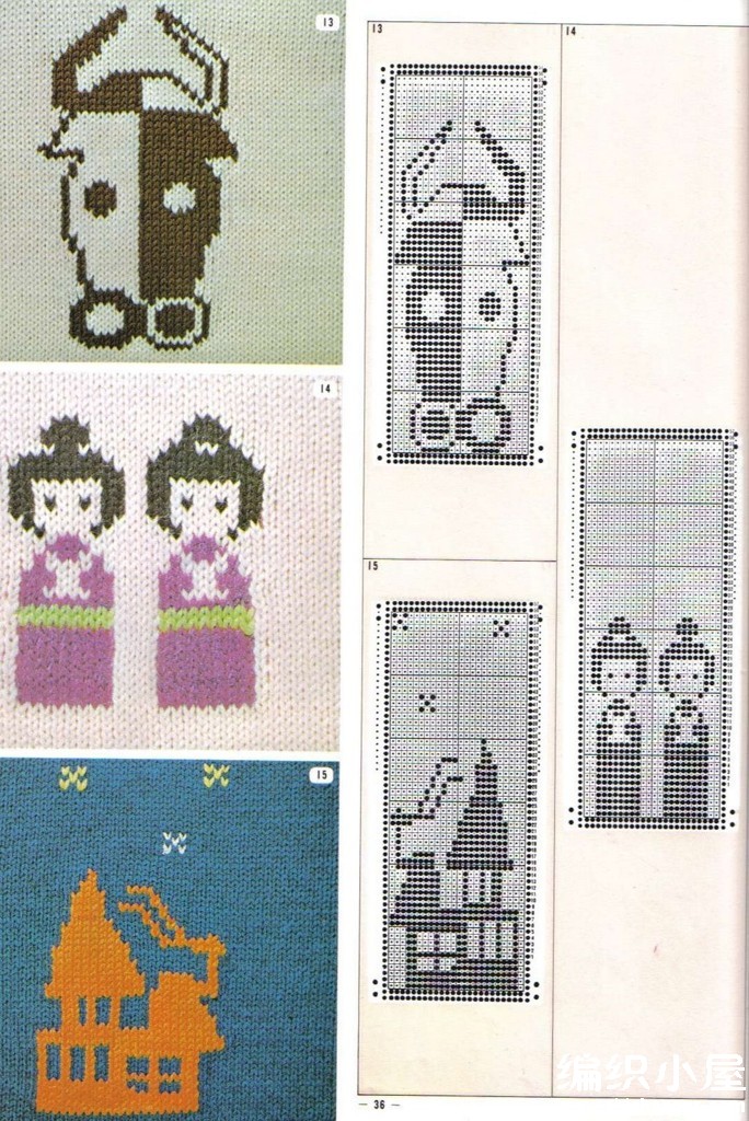 超多超漂亮的针织提花图案图解