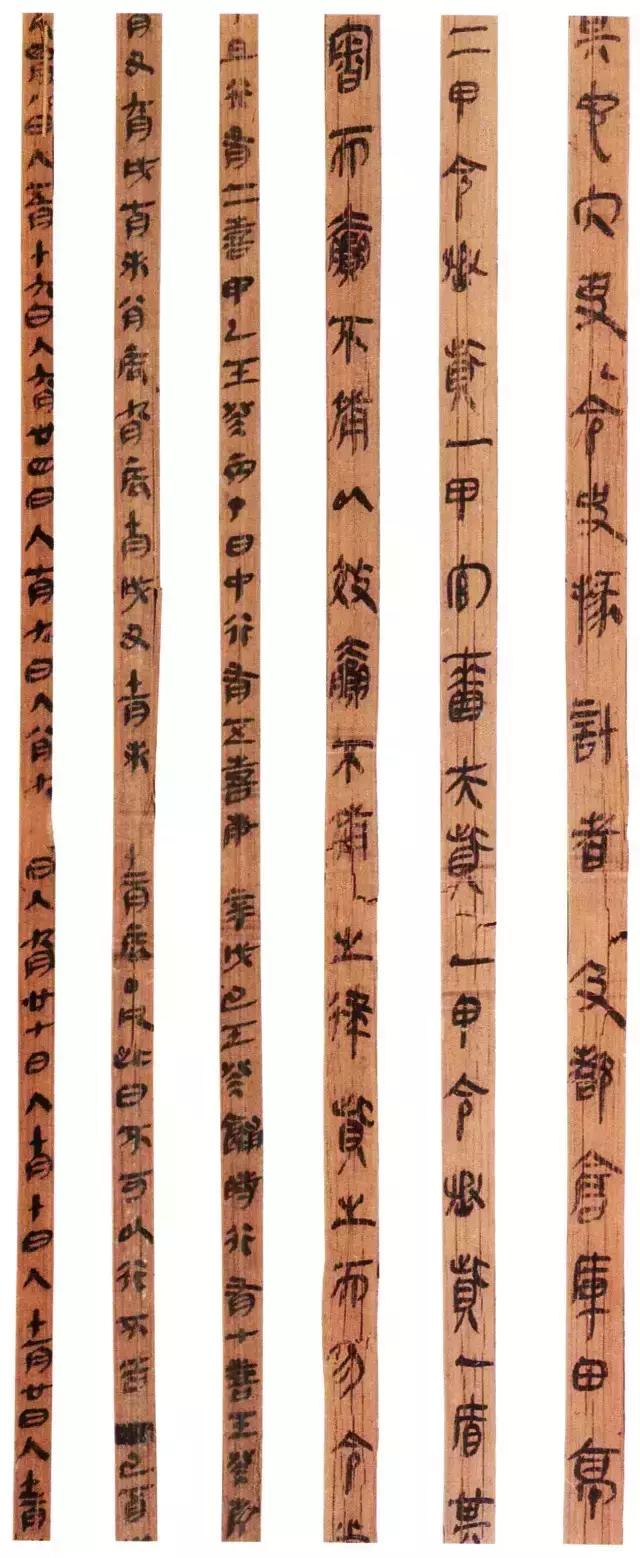 古井坠简孟老师带您领略2000年前简牍书法