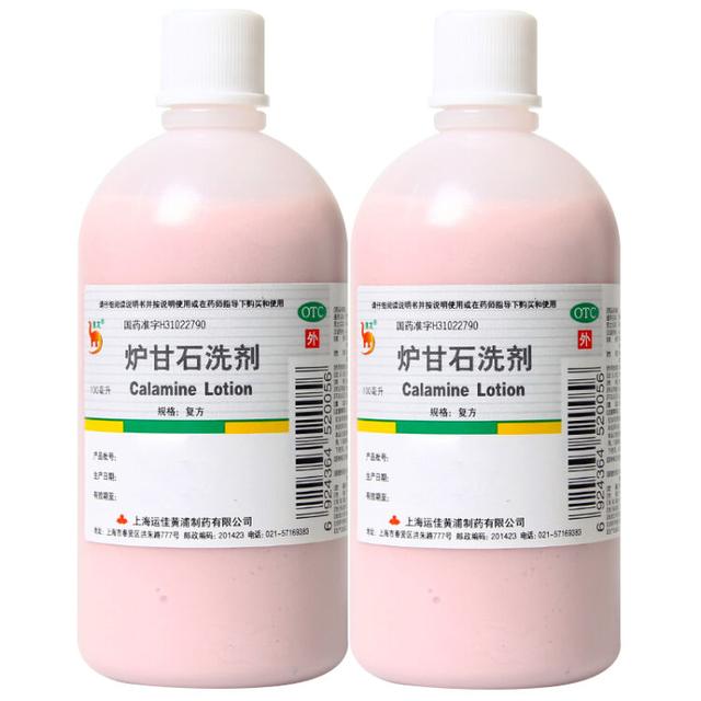 药店里这12种便宜又好用的药店员绝不会告诉你很全请记好