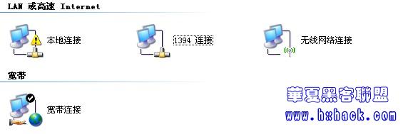 不用路由器怎么共享网络  第1张