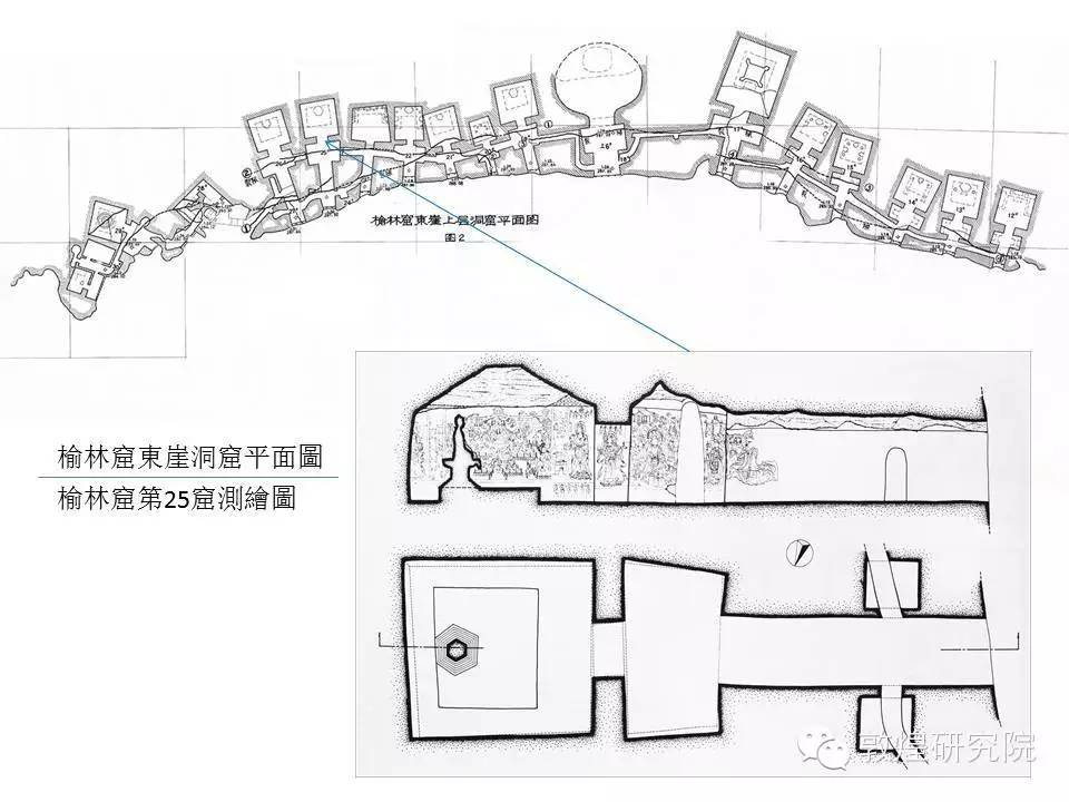 榆林窟东崖洞窟平面图与第25窟测绘图2