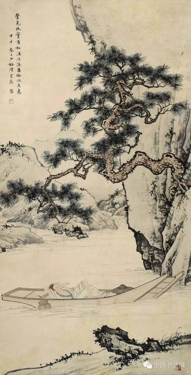 天才画家陈少梅精品60幅