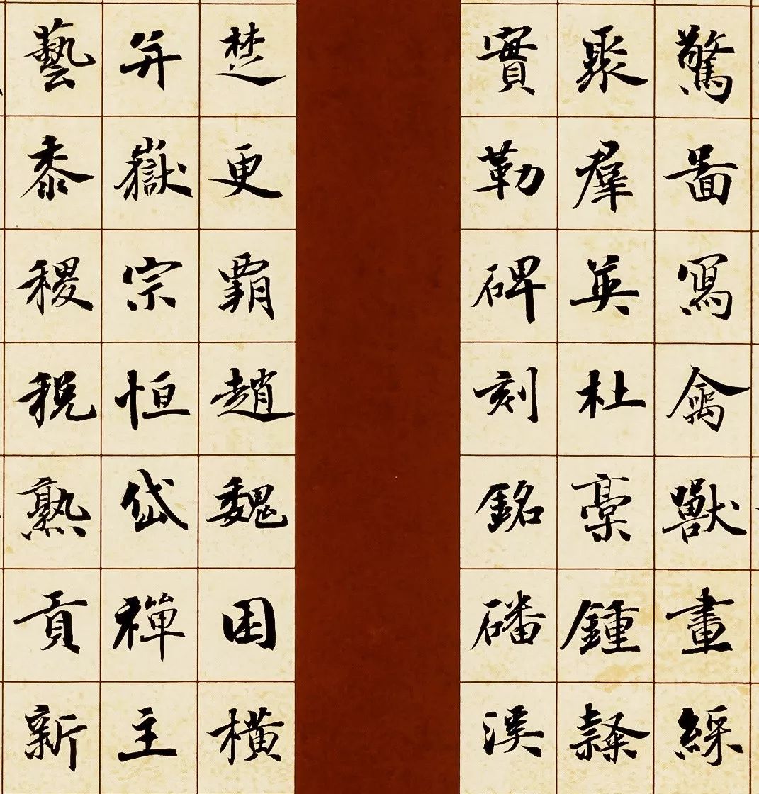 胡问遂诞辰100周年国际书法大展金奖《书法》杂志全国优秀中青年书法