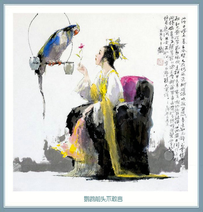 水墨淋漓高伯龙写意人物画