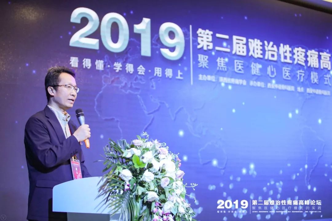 图:西安仲德骨科医院院长,中国好脊柱讲师团团长柳健院长大会由西安仲