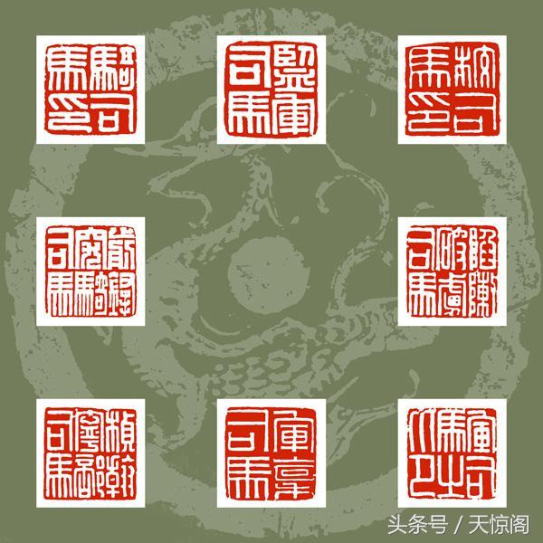 篆刻入门临摹汉印印谱一百枚