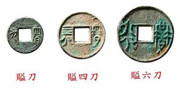 贝币,中型的"直齿铜贝"被划为齐国贝币,大型"细孔铜贝"被划为鲁国贝币