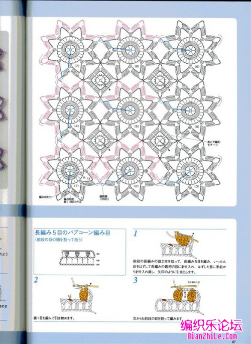 钩针一线连过程图解图片