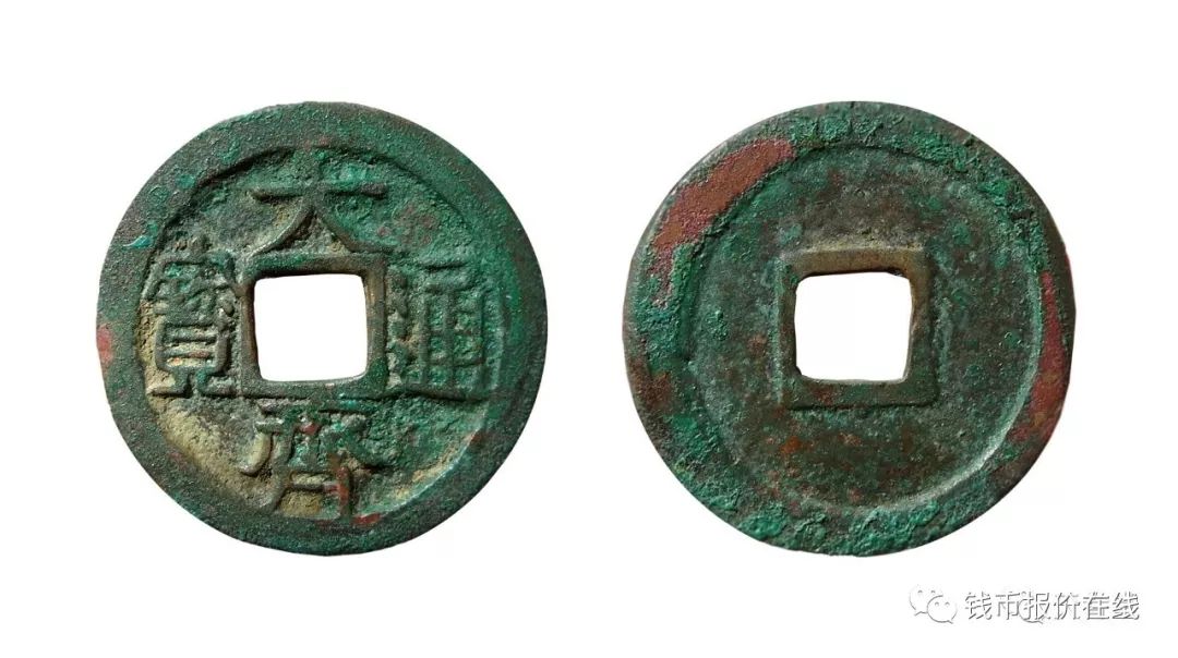 古钱币50名珍排行榜看看它们都值多少钱