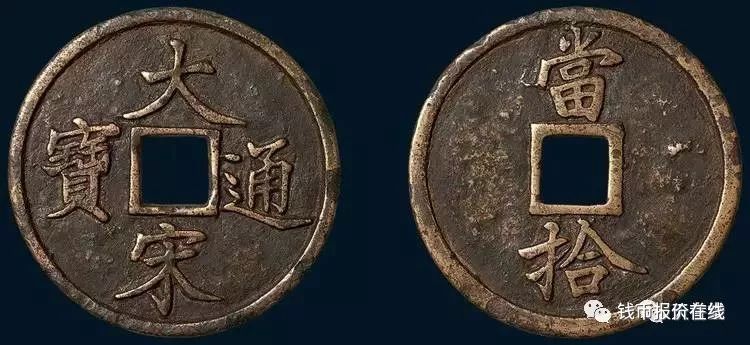 古钱币50名珍排行榜看看它们都值多少钱