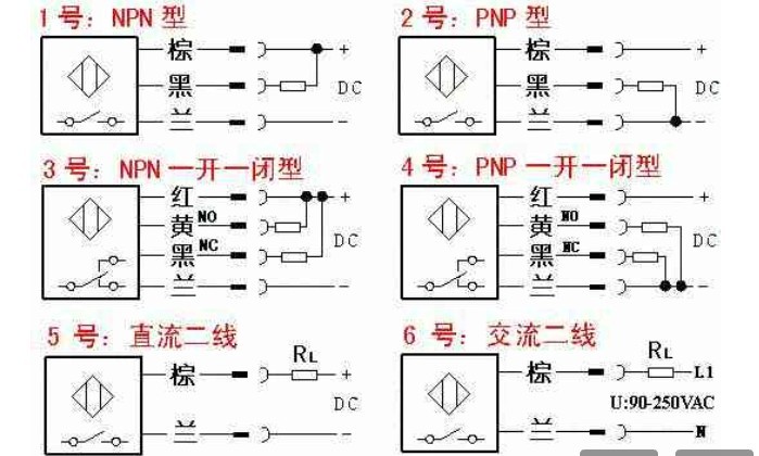 两相震动板开关接线图片