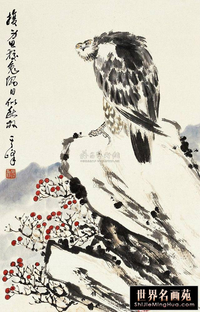 孙其峰国画石头