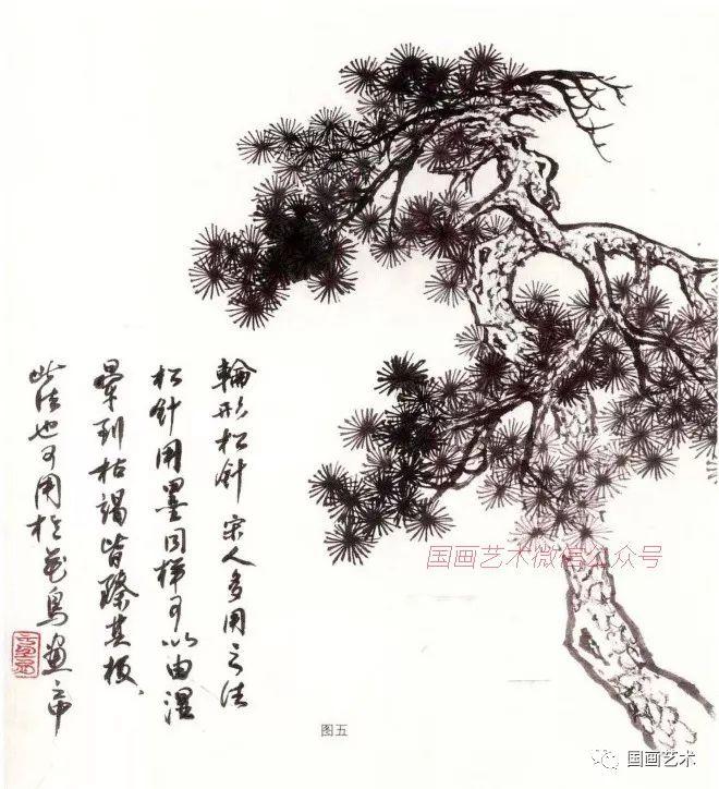 松树的写意画法