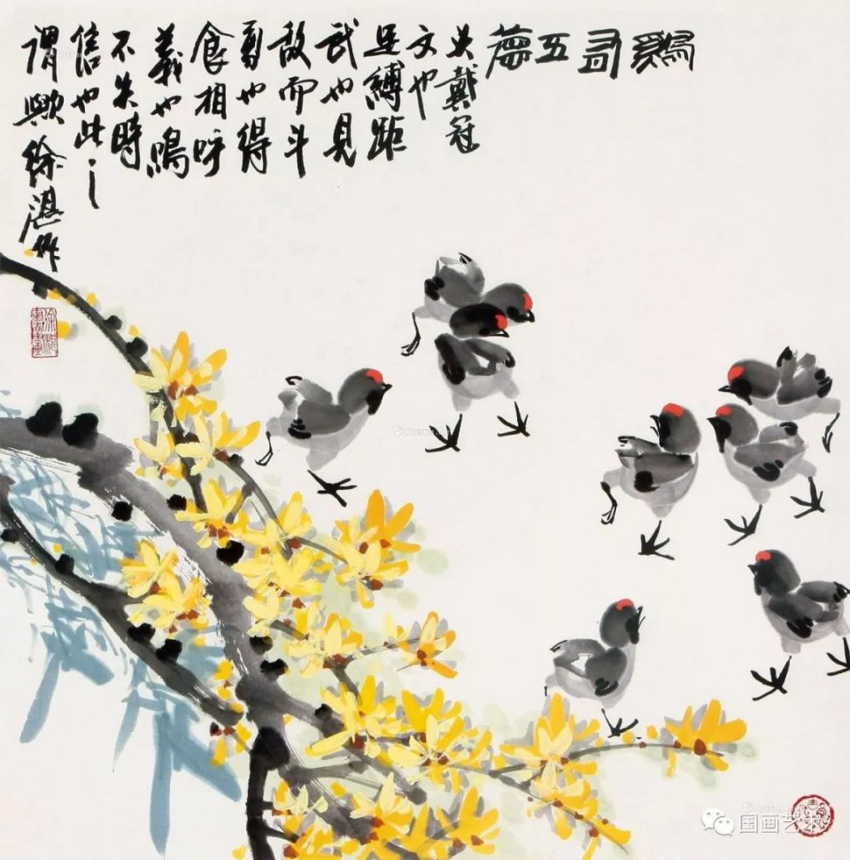 连翘花的画法第三章 连翘花的画法跟徐湛学国画