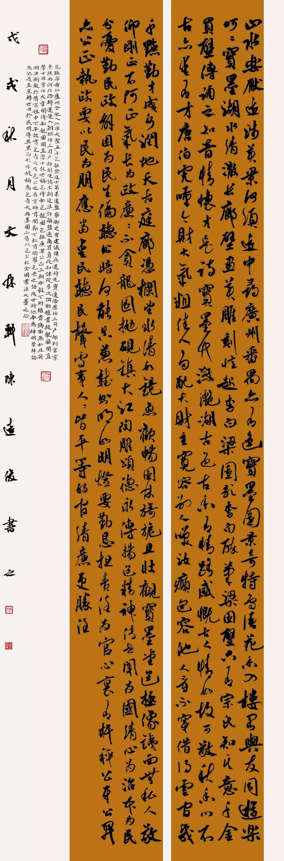 省陈园园  作品金  敏作品金  敏  作品局部韦思扬作品重   庆刘红兵