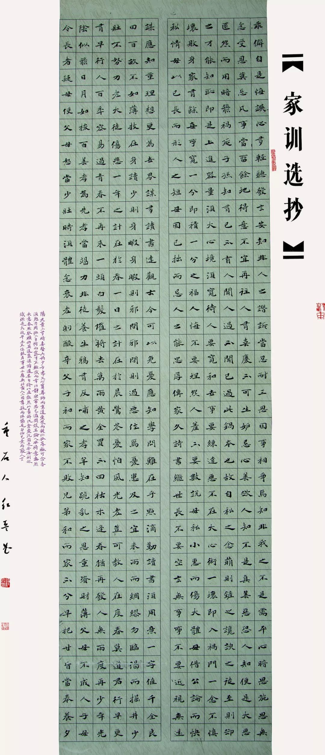 刘红兵  作品海 南 省郑仕多  作品黑 龙 江 省史庆国  作品陕 西 省