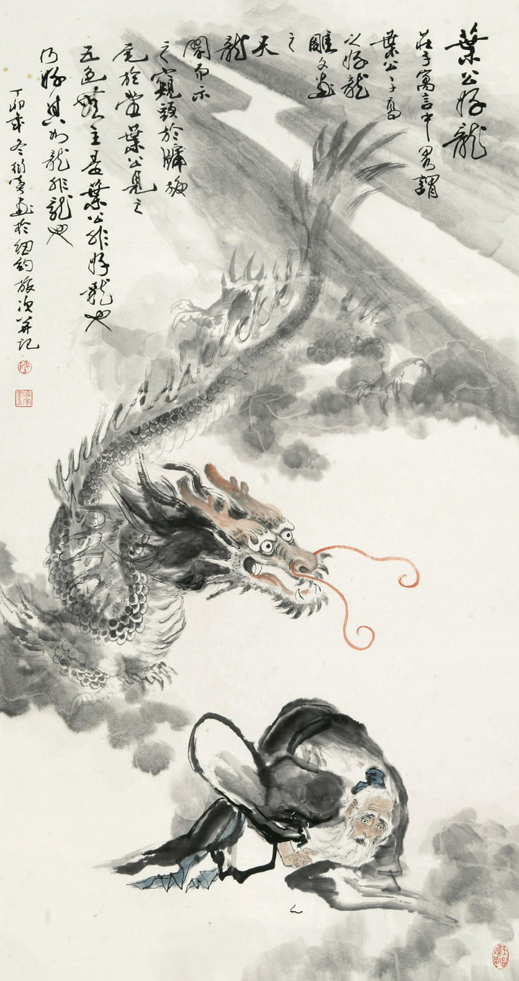 陈衍宁国画作品-历史人物篇 - 好网角收藏夹